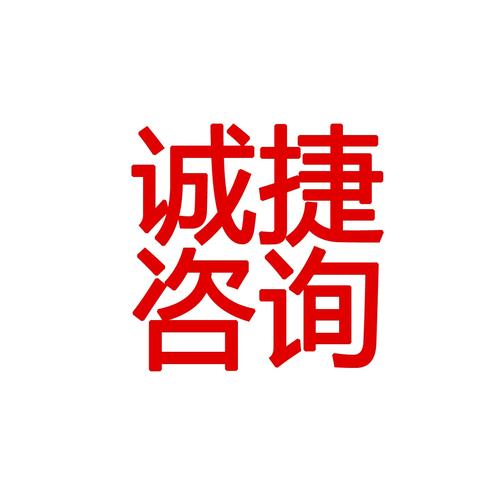 深圳工程造价公司,深圳工程咨询,深圳造价咨询公司